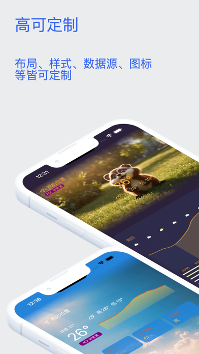 ZtWeather screenshot 1