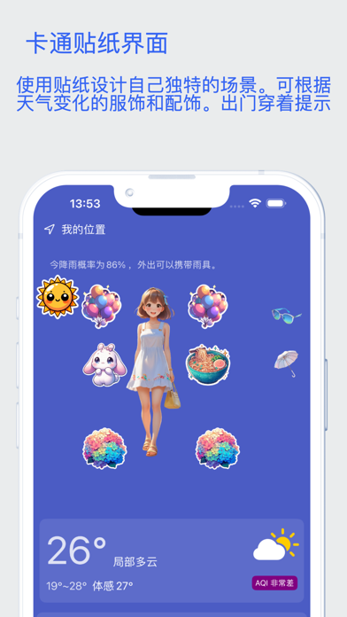 ZtWeather screenshot 4